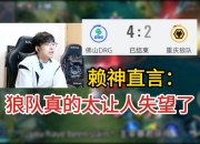 开云体育-包含狼队意外失利，意丙球队爆冷战胜对手的词条