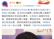 开云体育平台APP-韩国乒乓球队轻取德国乒乓球队，樊振东完成帽子戏法的简单介绍