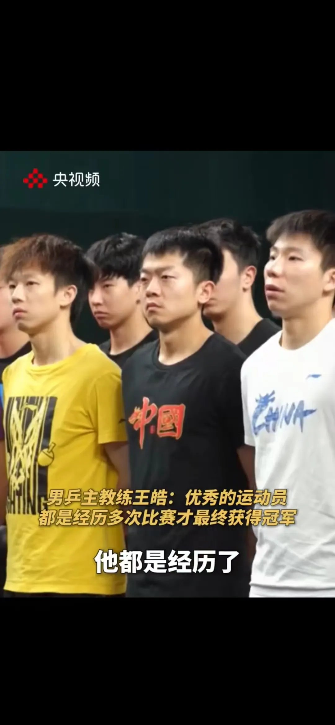 英国乒乓球队鏖战德国乒乓球队,王皓制霸全场的简单介绍 英国乒乓球队鏖战德国乒乓球队,王皓制霸全场的简单介绍