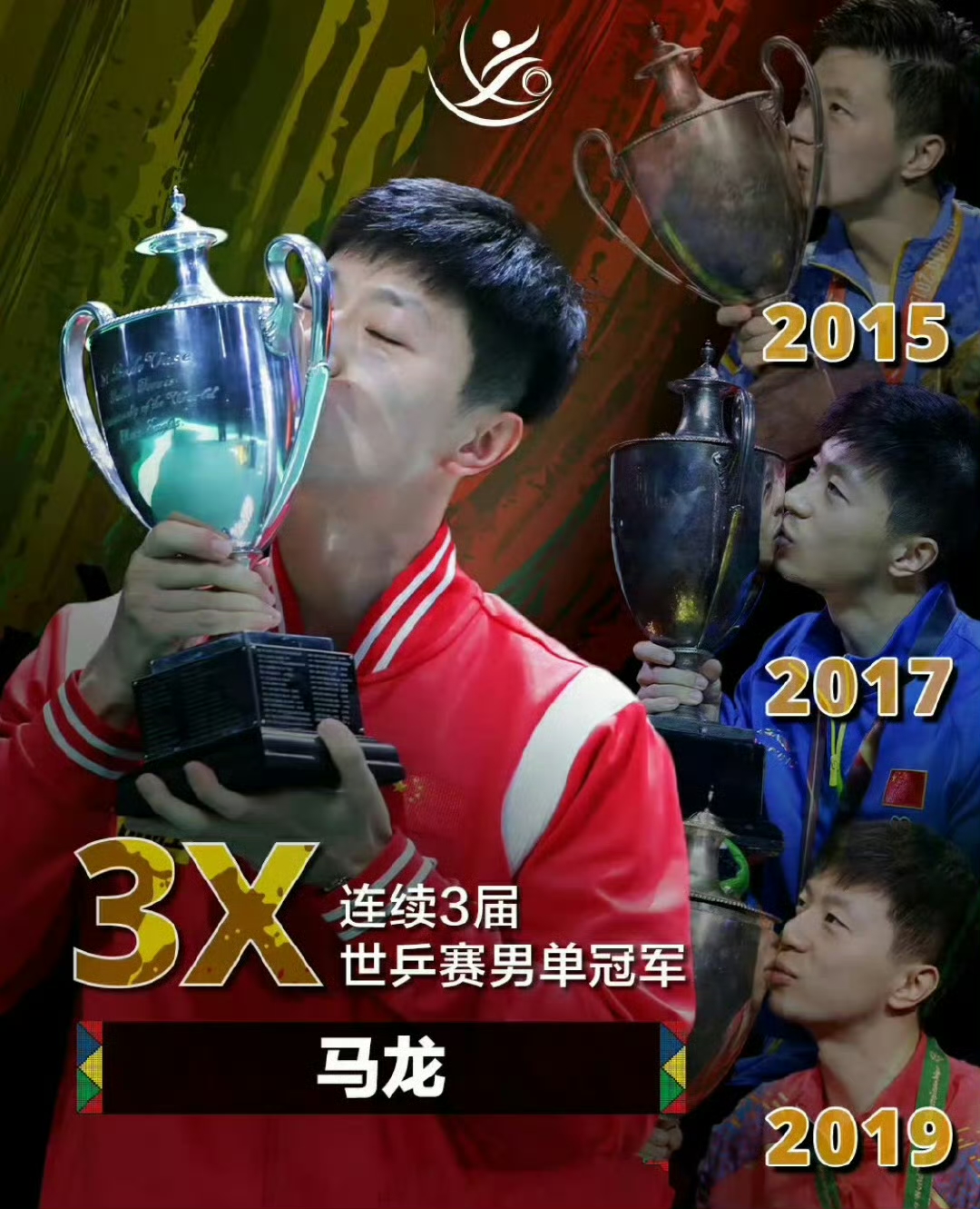 比利时乒乓球队完胜法国乒乓球队,马龙制霸全场的简单介绍 比利时乒乓球队完胜法国乒乓球队,马龙制霸全场的简单介绍