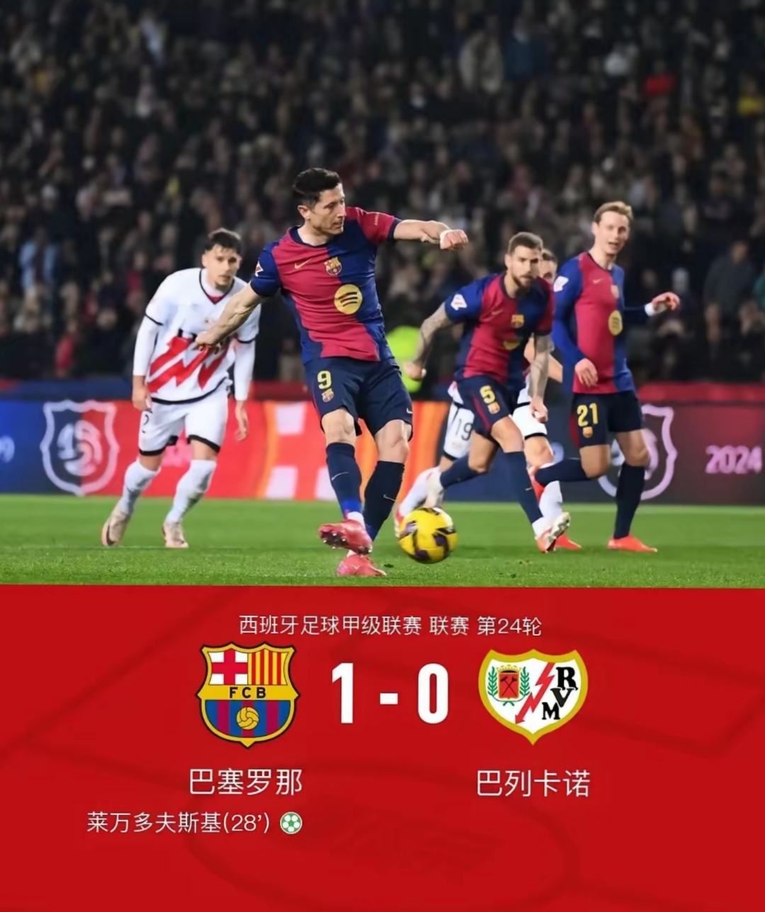 卡利亚里主场惜败,巴伦西亚获得胜利的简单介绍 卡利亚里主场惜败,巴伦西亚获得胜利的简单介绍