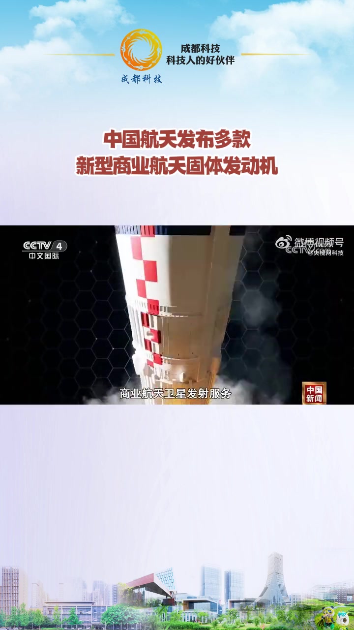 包含火箭新援发挥高效,队伍实力大增的词条 包含火箭新援发挥高效,队伍实力大增的词条