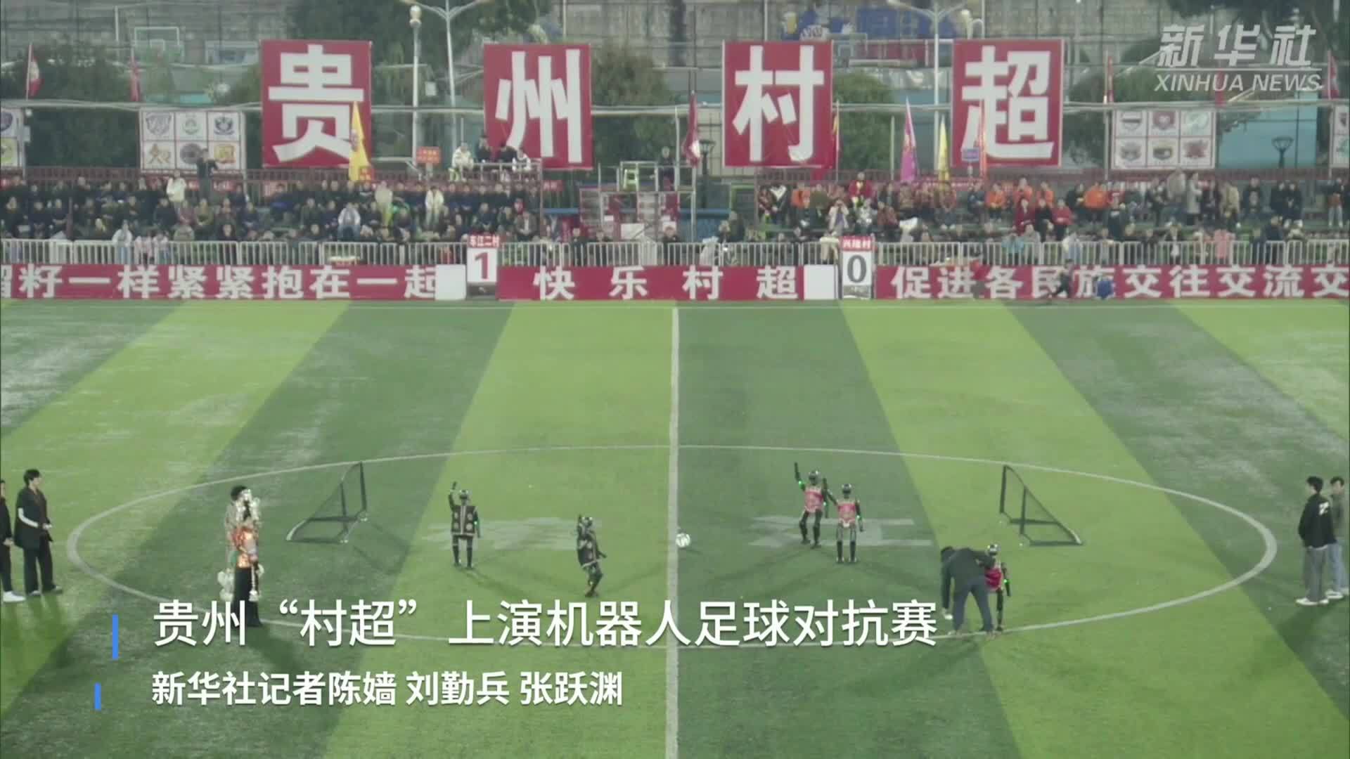 贵州队迎来胜利,球员团结奋战 贵州队迎来胜利,球员团结奋战