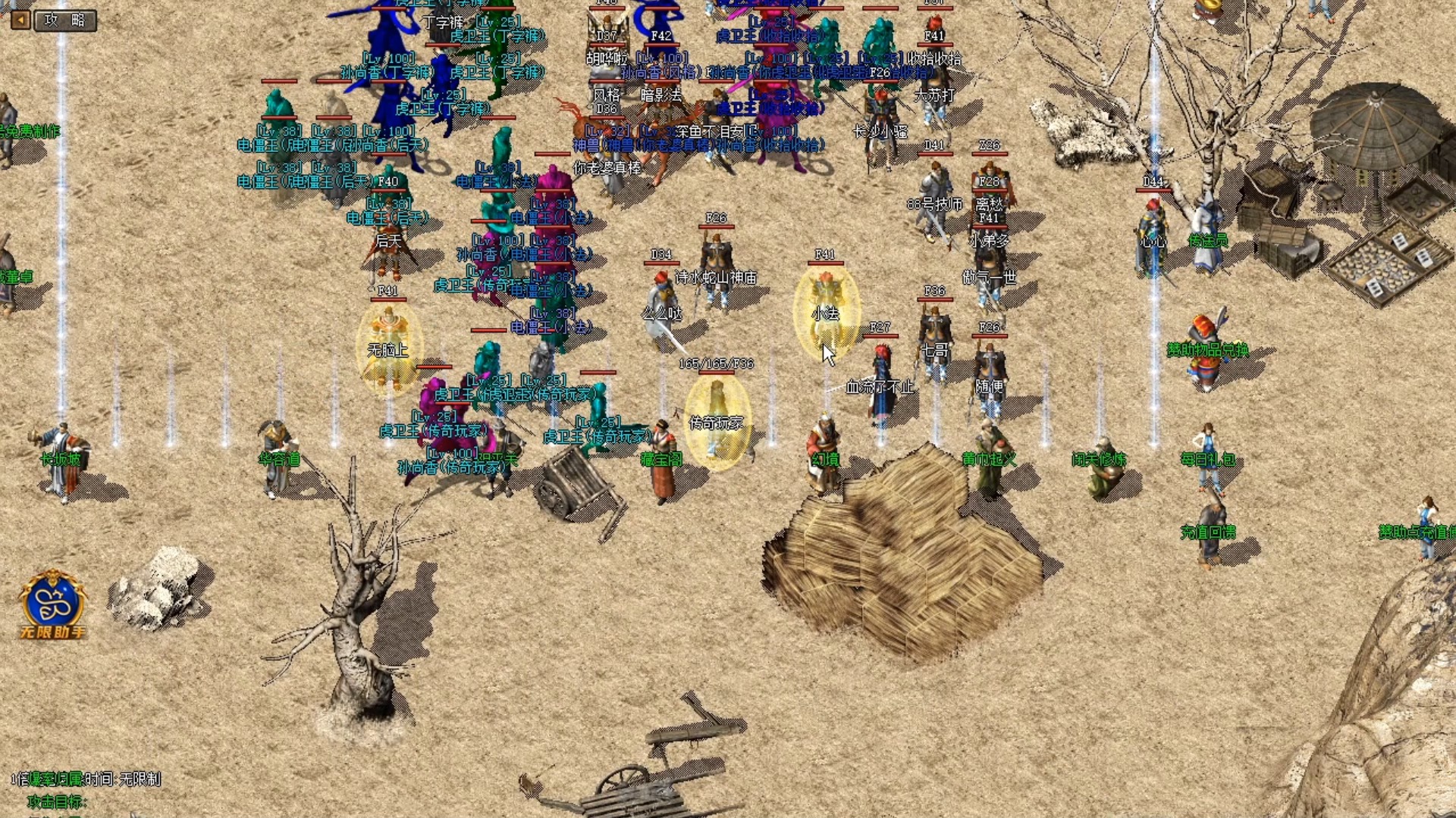 热血比拼劲爆赛场,创造传奇的简单介绍 热血比拼劲爆赛场,创造传奇的简单介绍