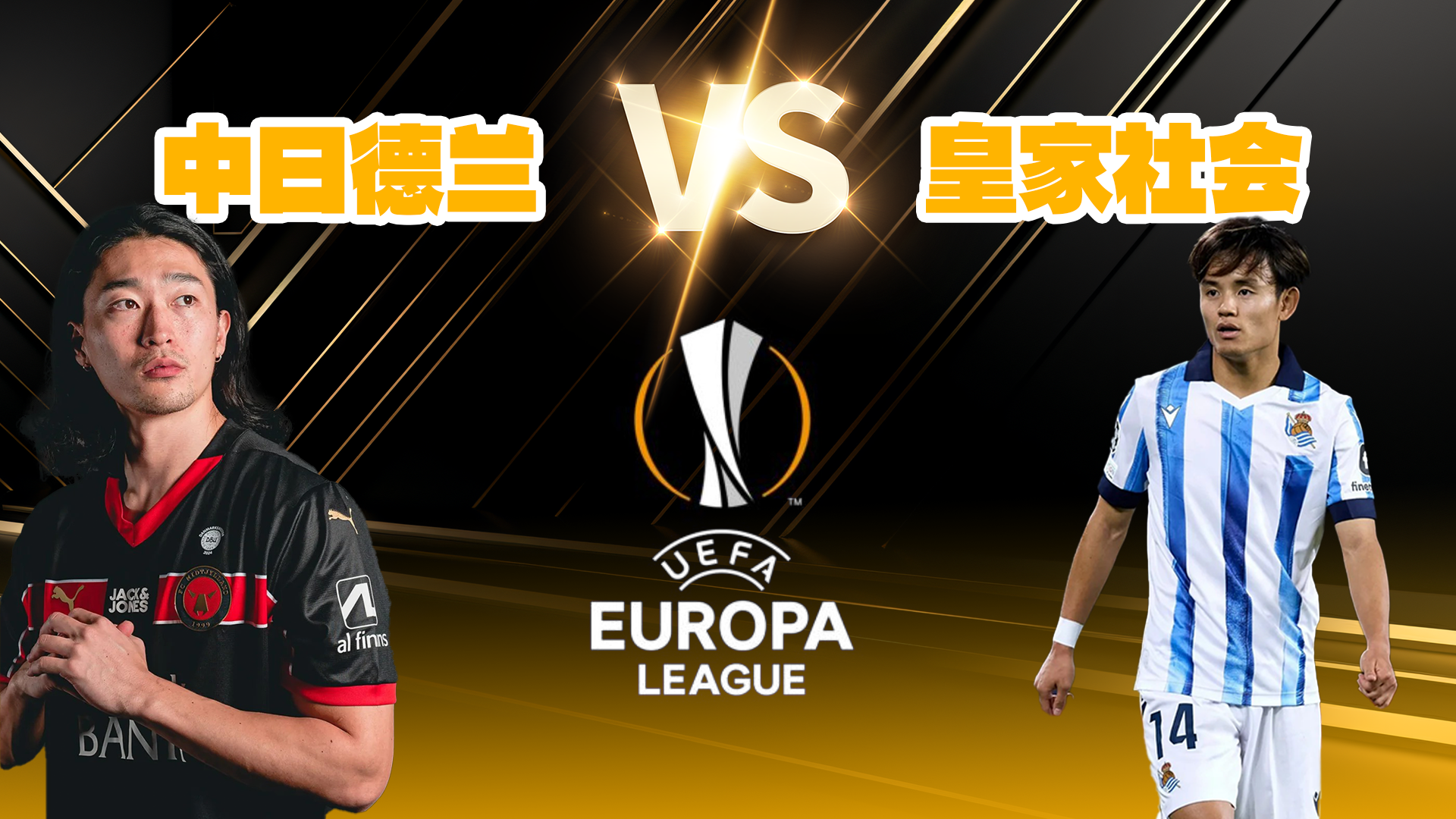 欧洲队击败对手,稳坐榜首! 欧洲队击败对手,稳坐榜首!