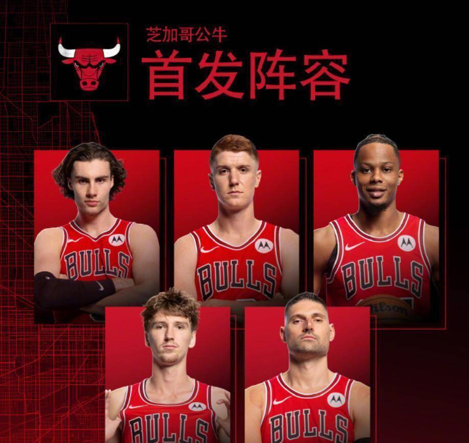 爵士力克公牛,武切维奇统治全场的简单介绍 爵士力克公牛,武切维奇统治全场的简单介绍