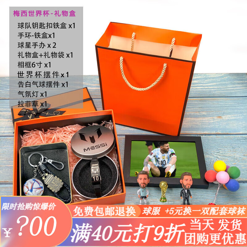 关于巴萨联手皇马力挺梅西,小罗感慨:“他是最伟大的”的信息 关于巴萨联手皇马力挺梅西,小罗感慨:“他是最伟大的”的信息